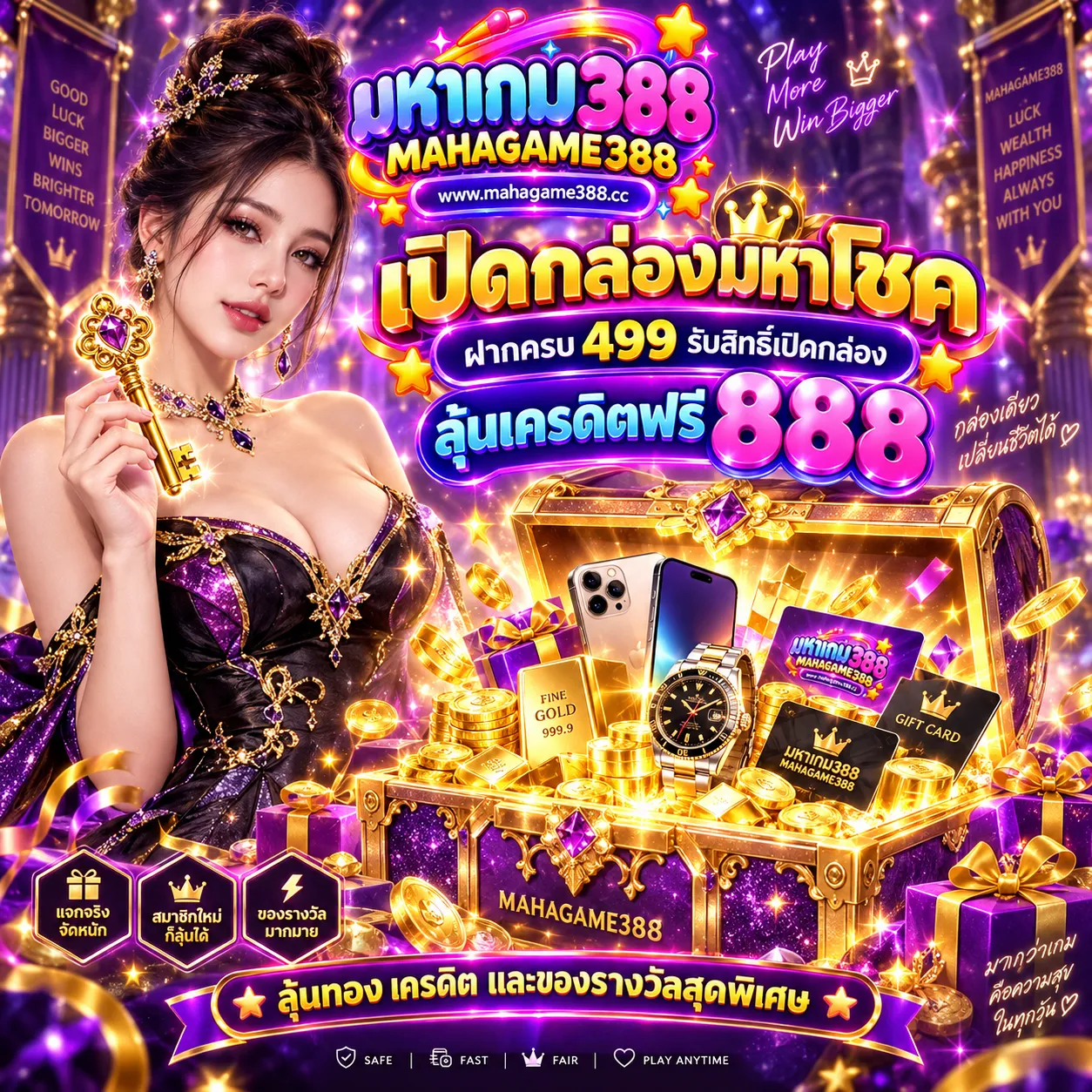 MAHAGAME388